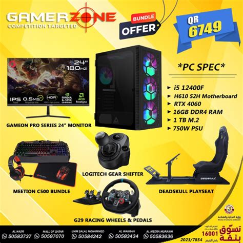 rkfull.com|PC Gaming Gear .